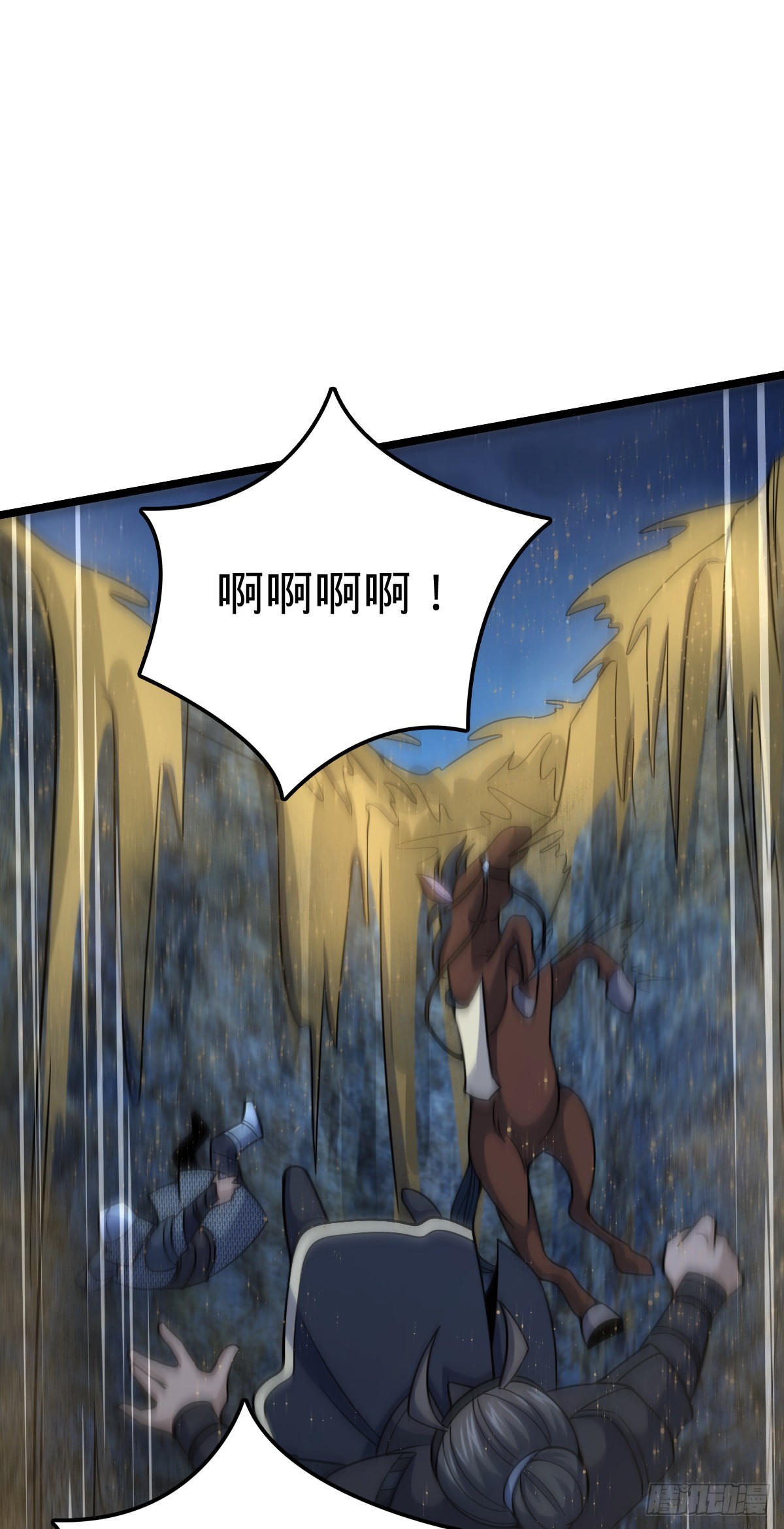 511 陷落黑羽军42