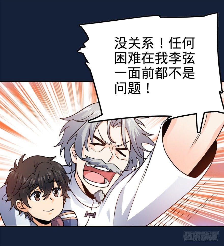 18 收徒了解一下~12