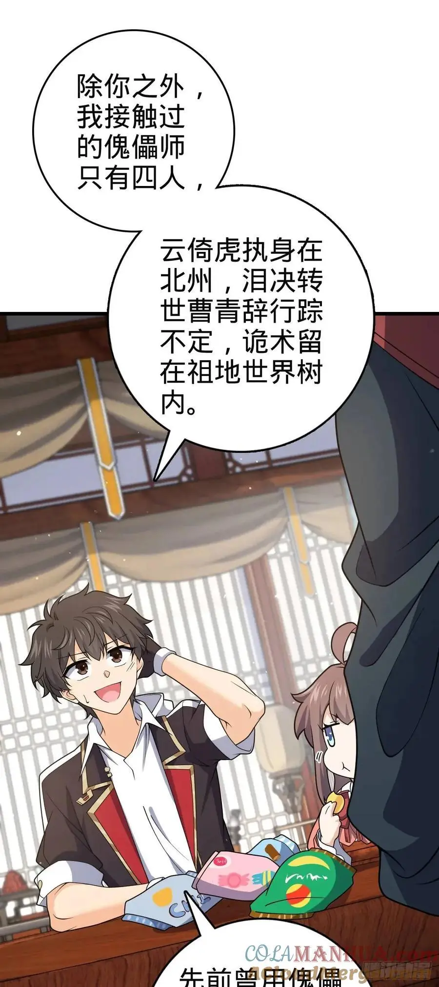 862 大战将起3