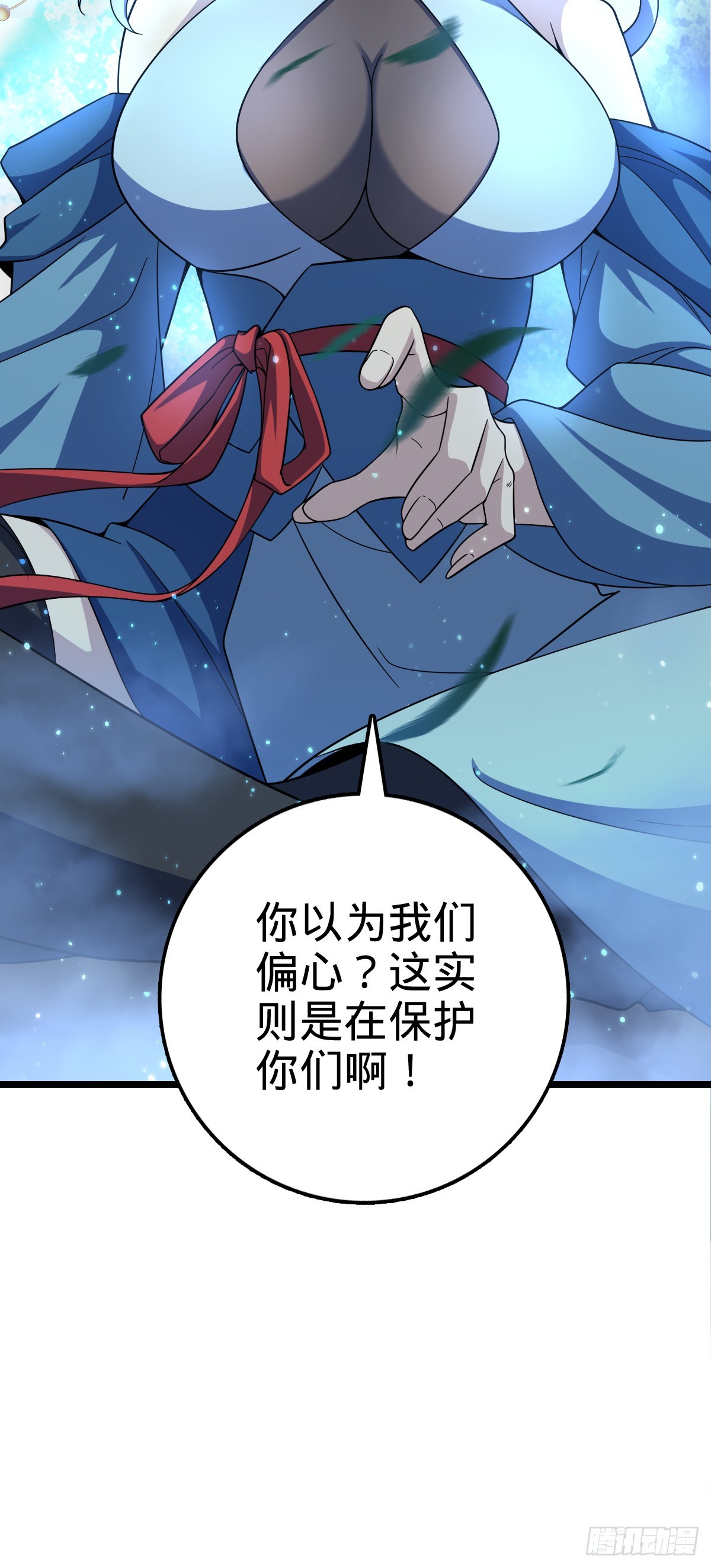 617 剑庐大宗师19