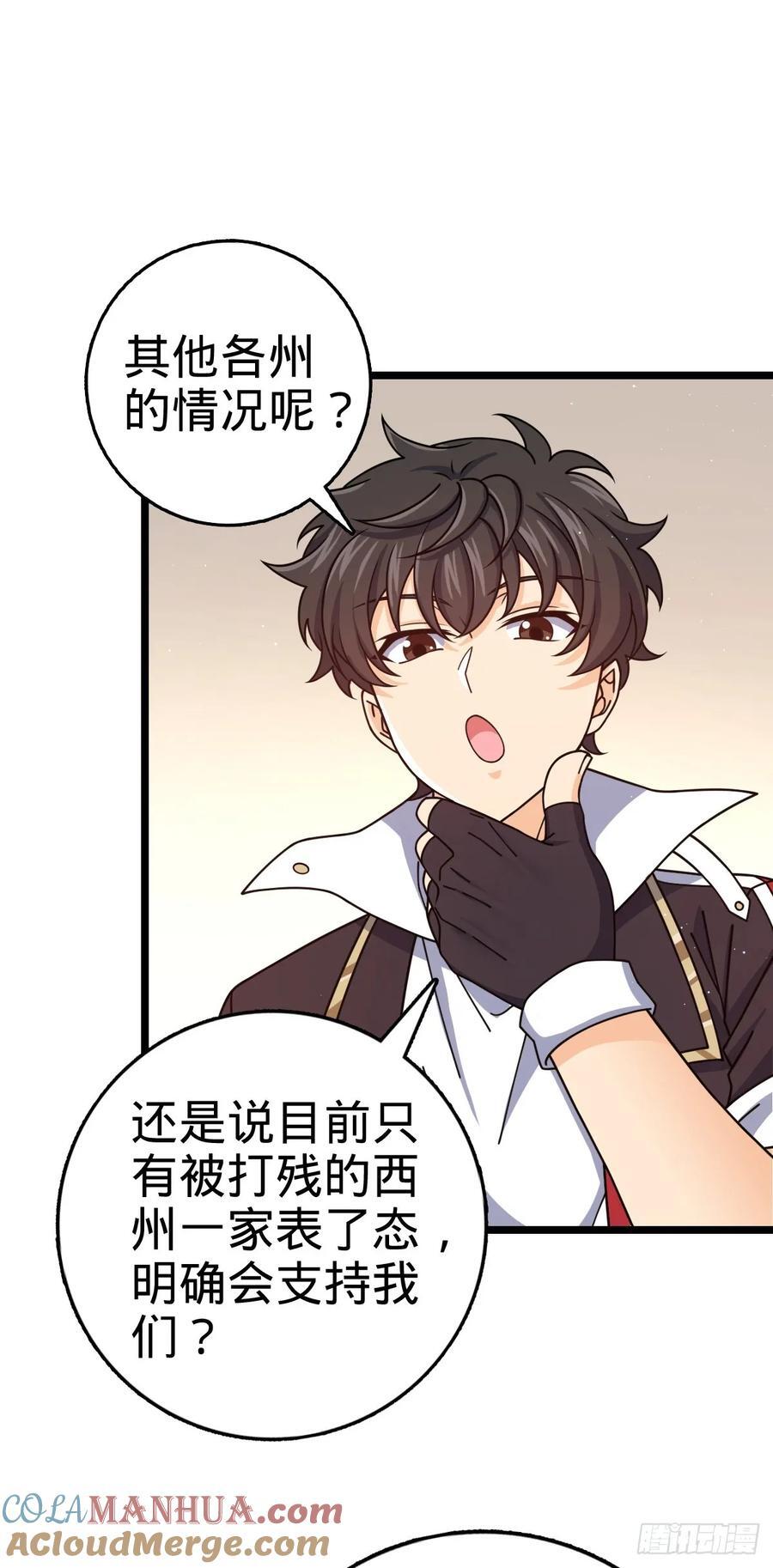 839 城中之城12