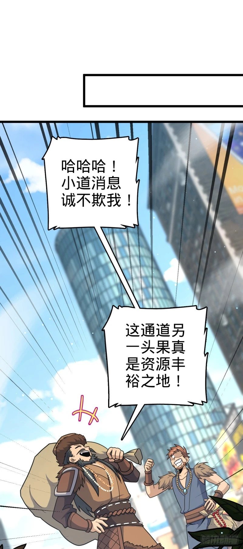 781 守护者-树25