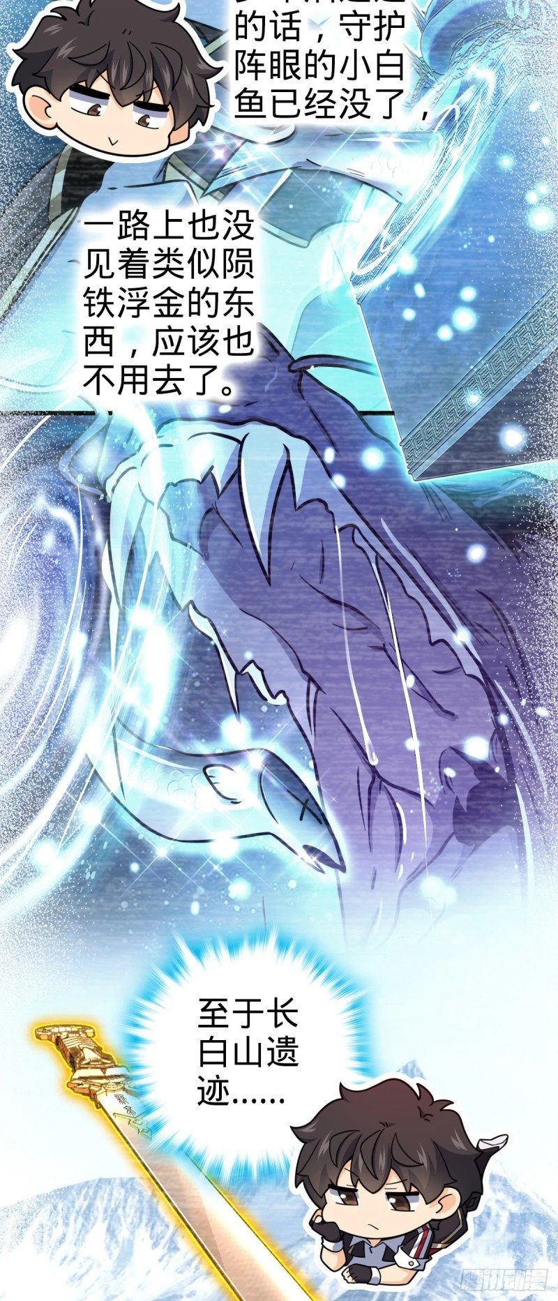 769 阵眼持有者56