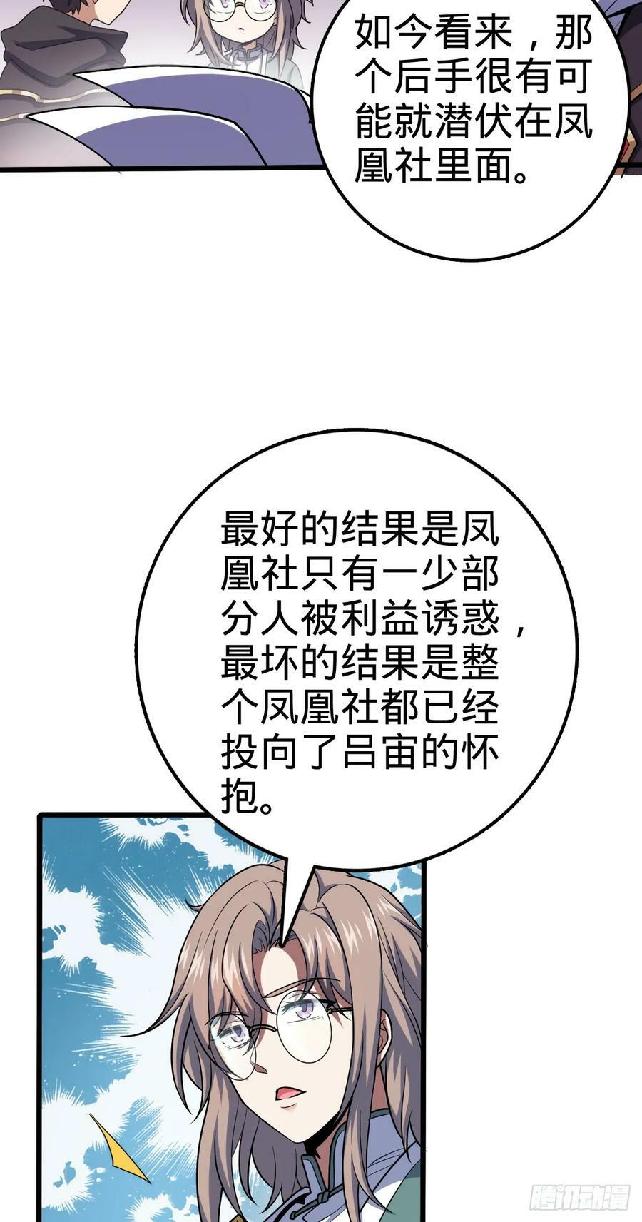 712 遗迹见22