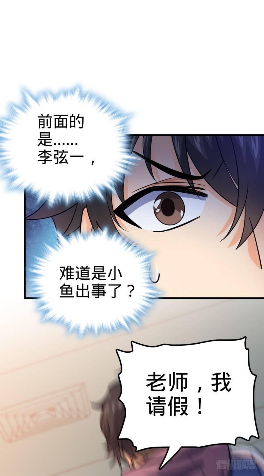 19 有朋自远方来？39