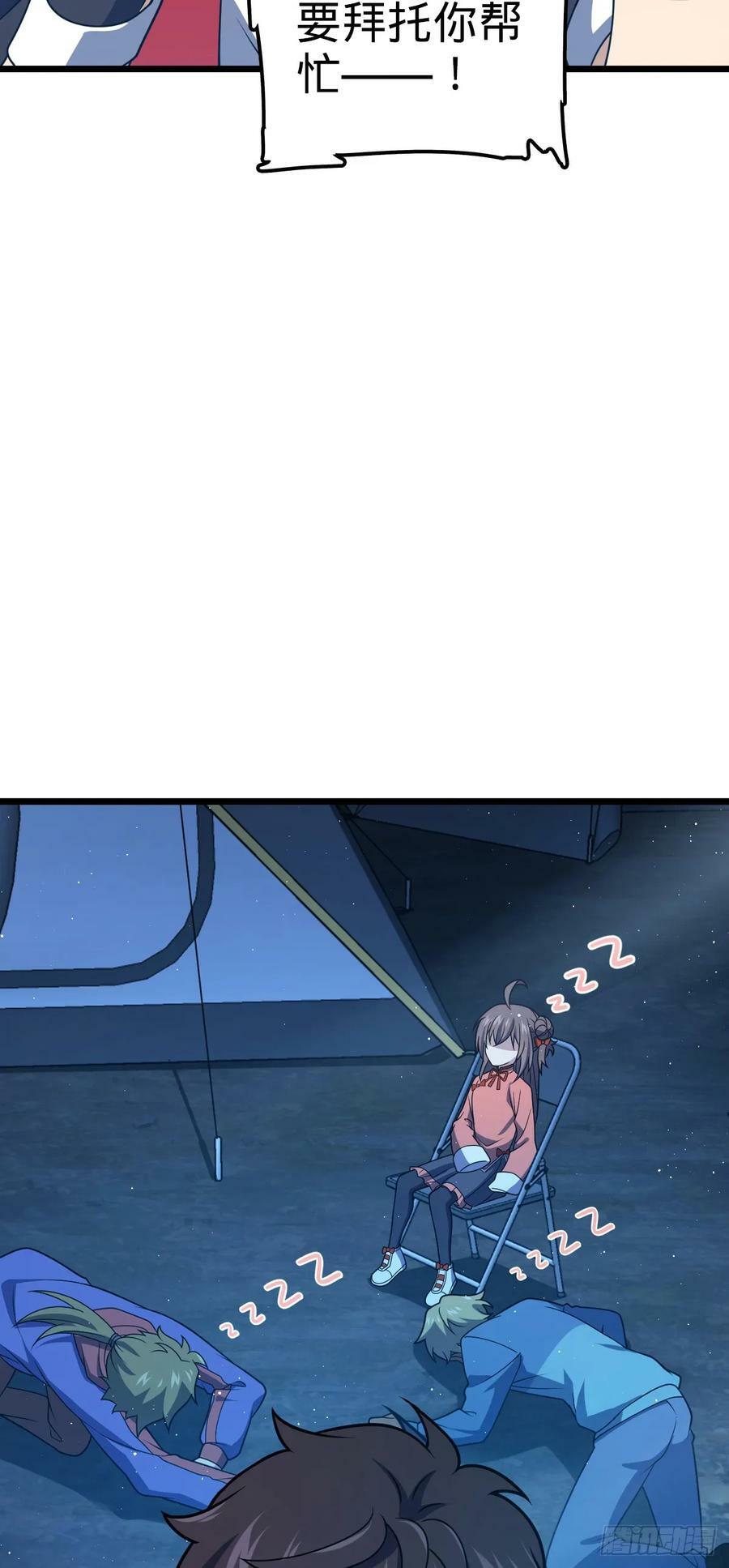 717 找到奴隶主50