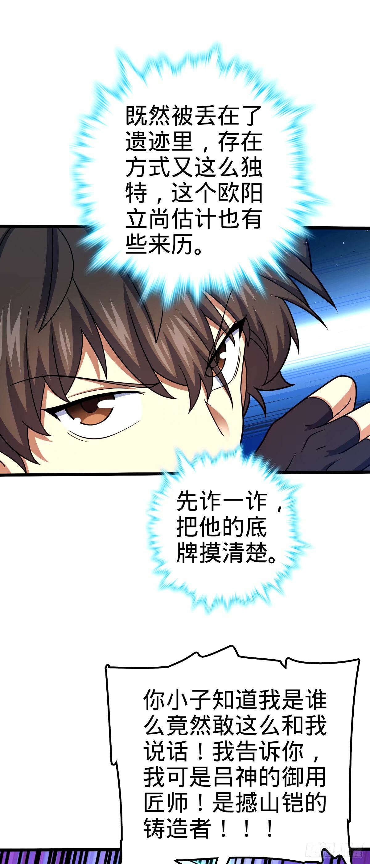 742 许愿24