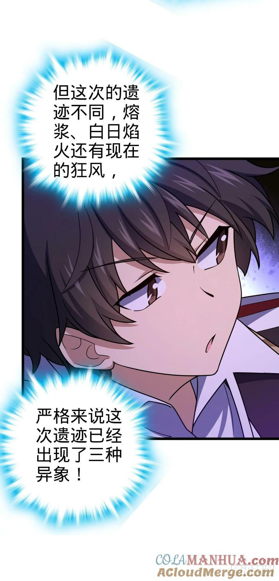719 有备而来18