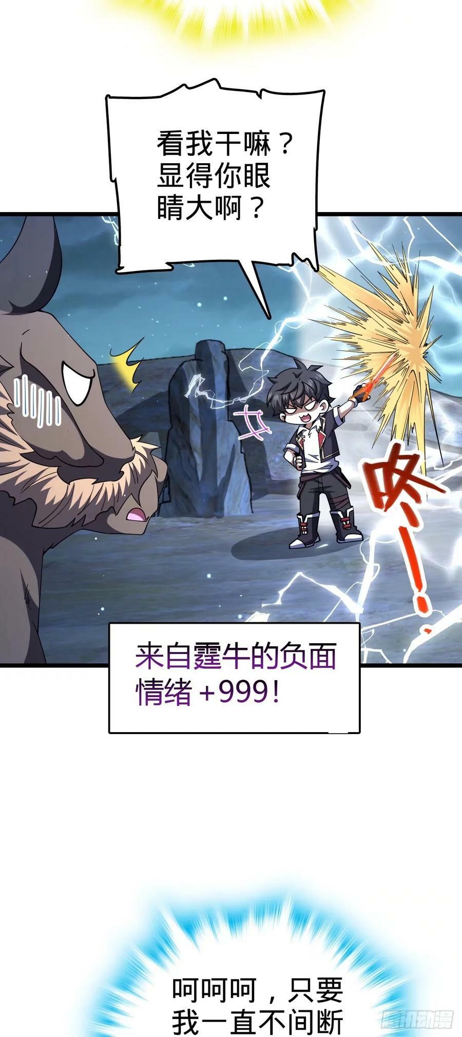 735 发现BUG65
