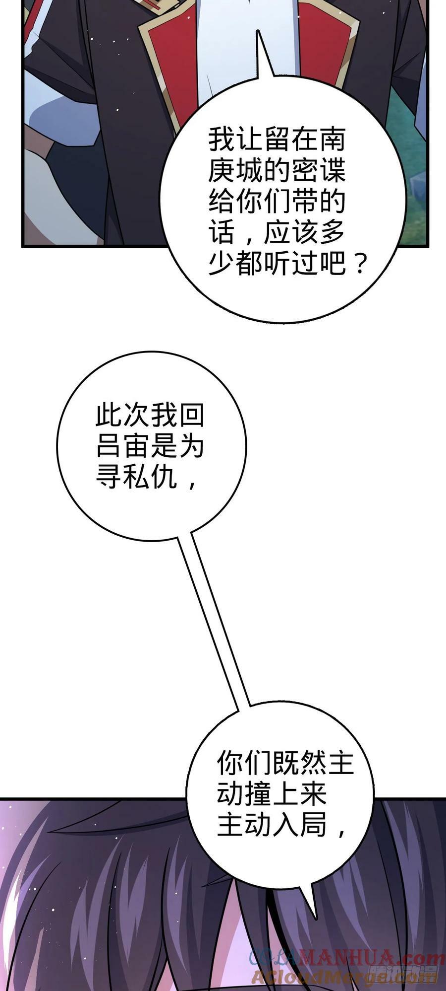 798 来围剿我？33