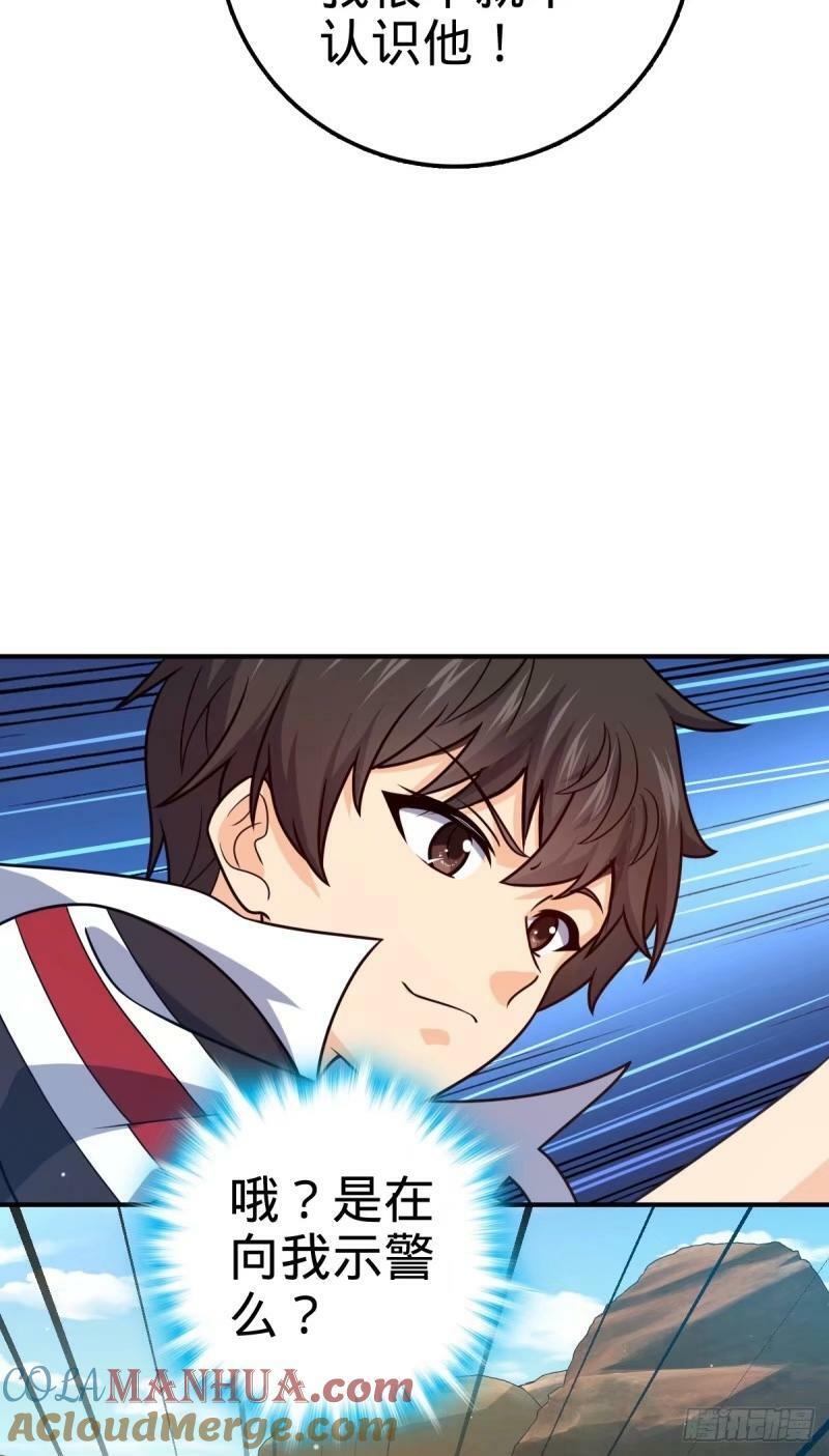 729 聚居地与阶级42