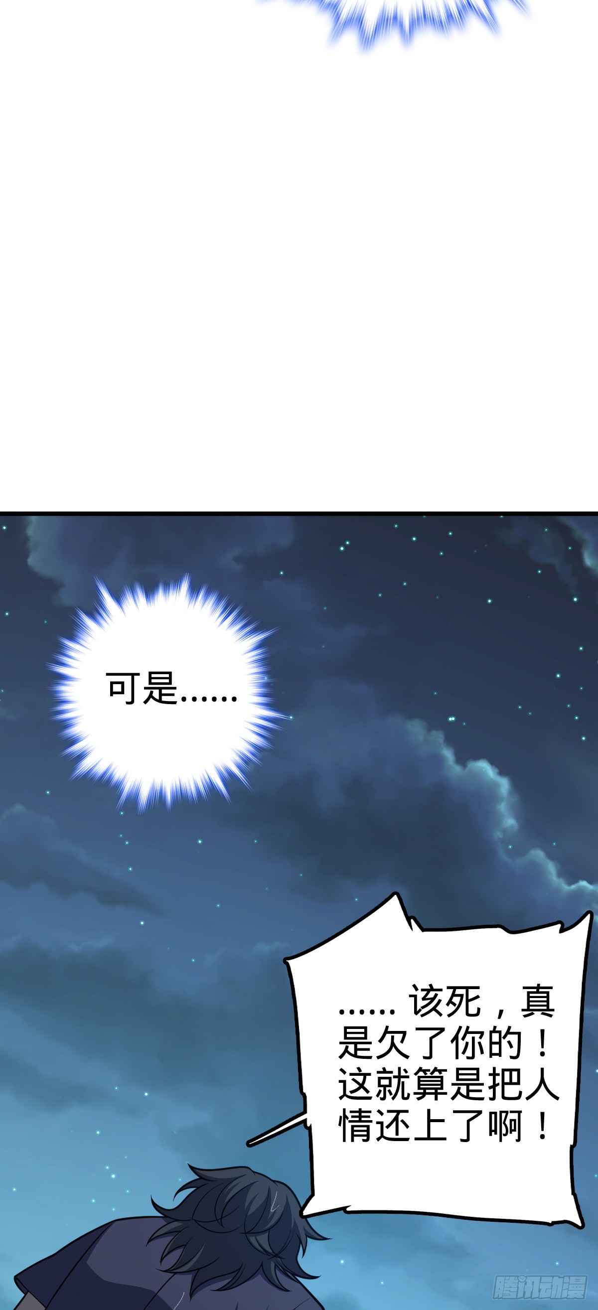 512 奴隶主吕小鱼4