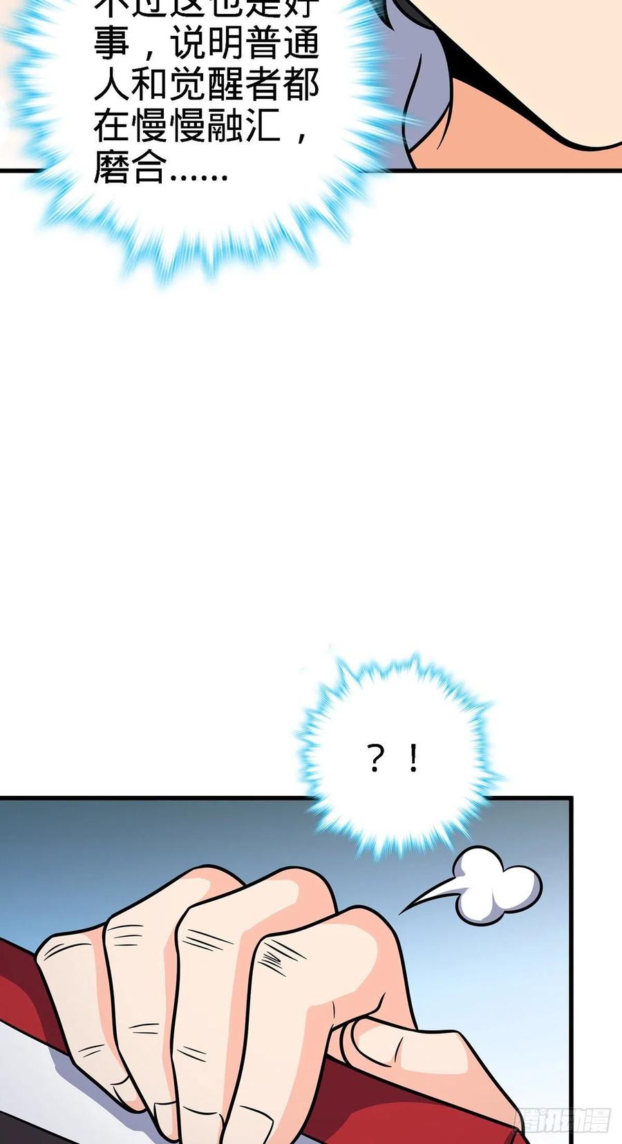 355 好久不见23