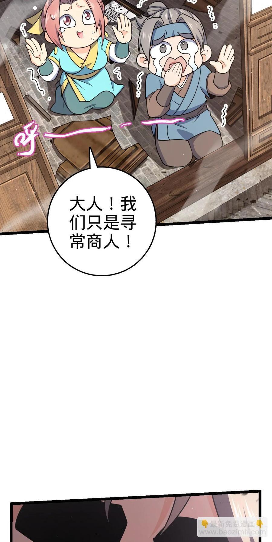 832 万事皆休53