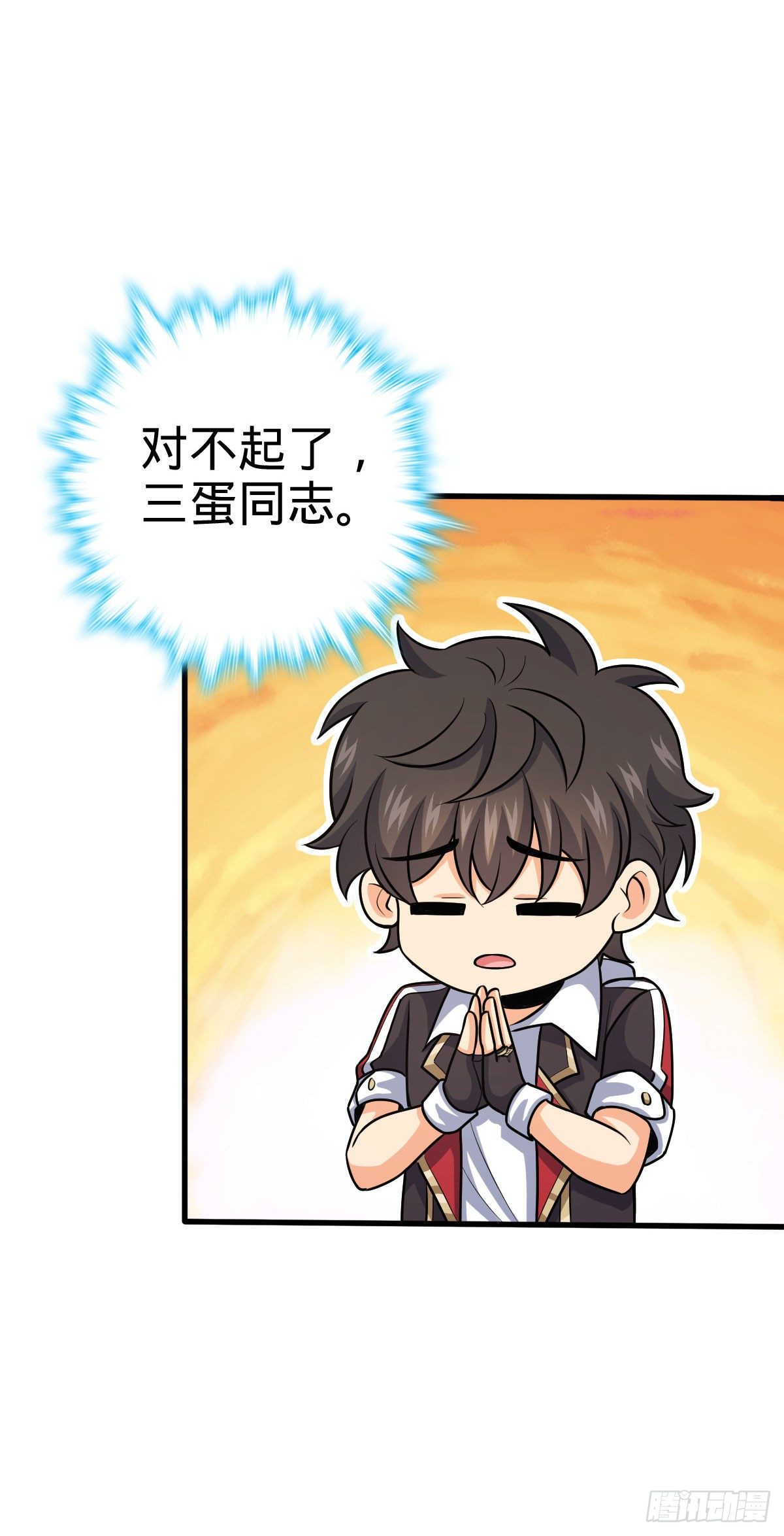 381 新的开始2