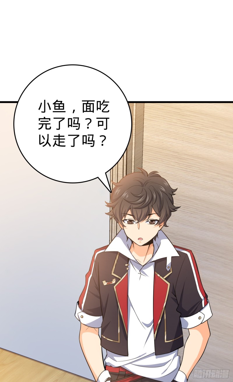 101 本派最坑师父46
