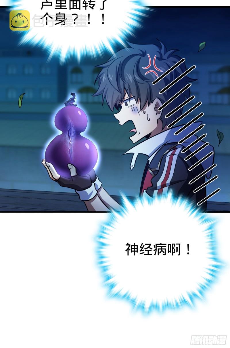 136 请宝贝转身32