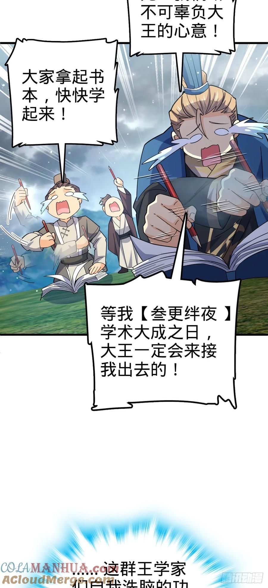 834 叁更绊夜的”力挽狂澜“51