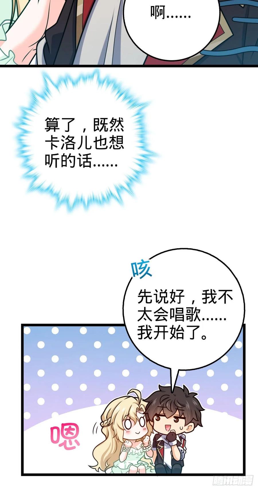 375 一场狂欢13