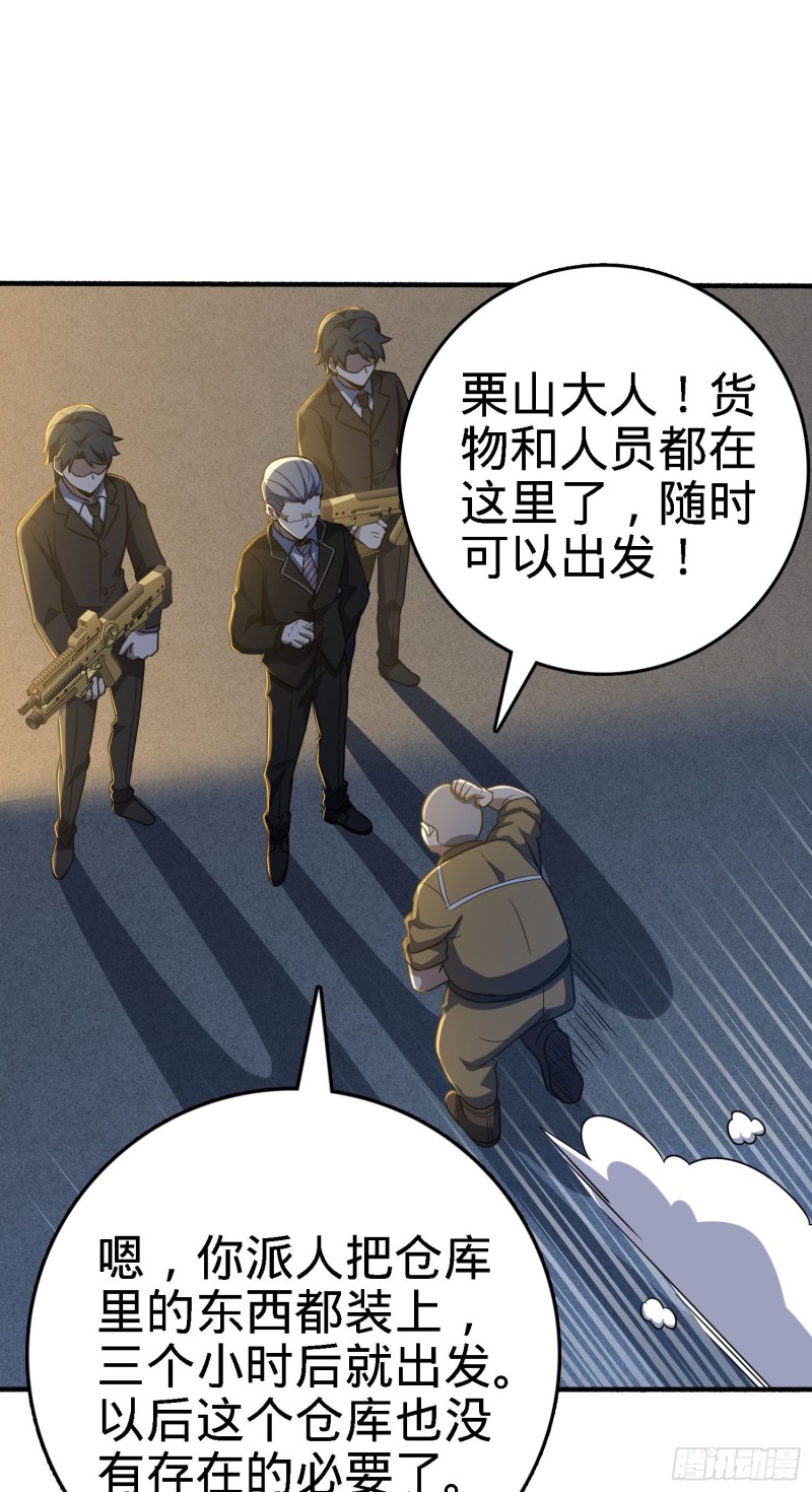 237 出发新基地22