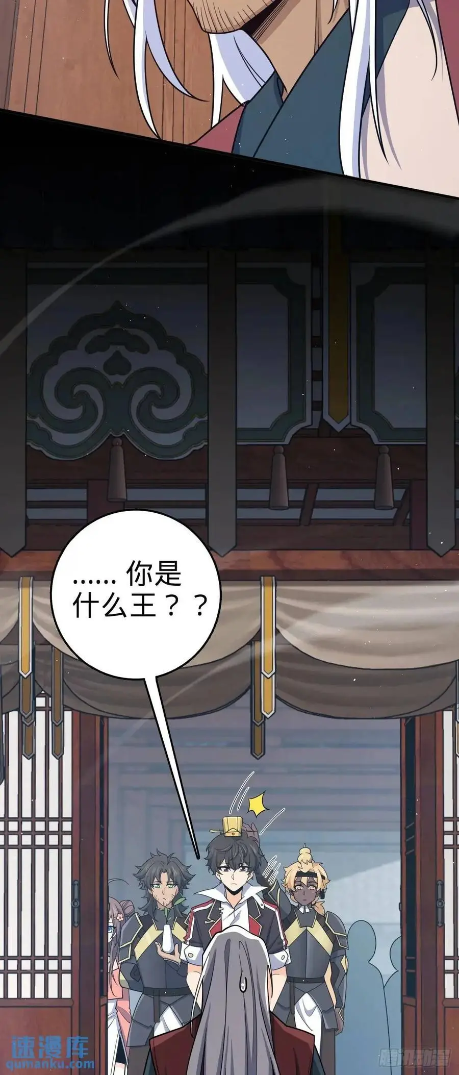 861 明月晔归队！40