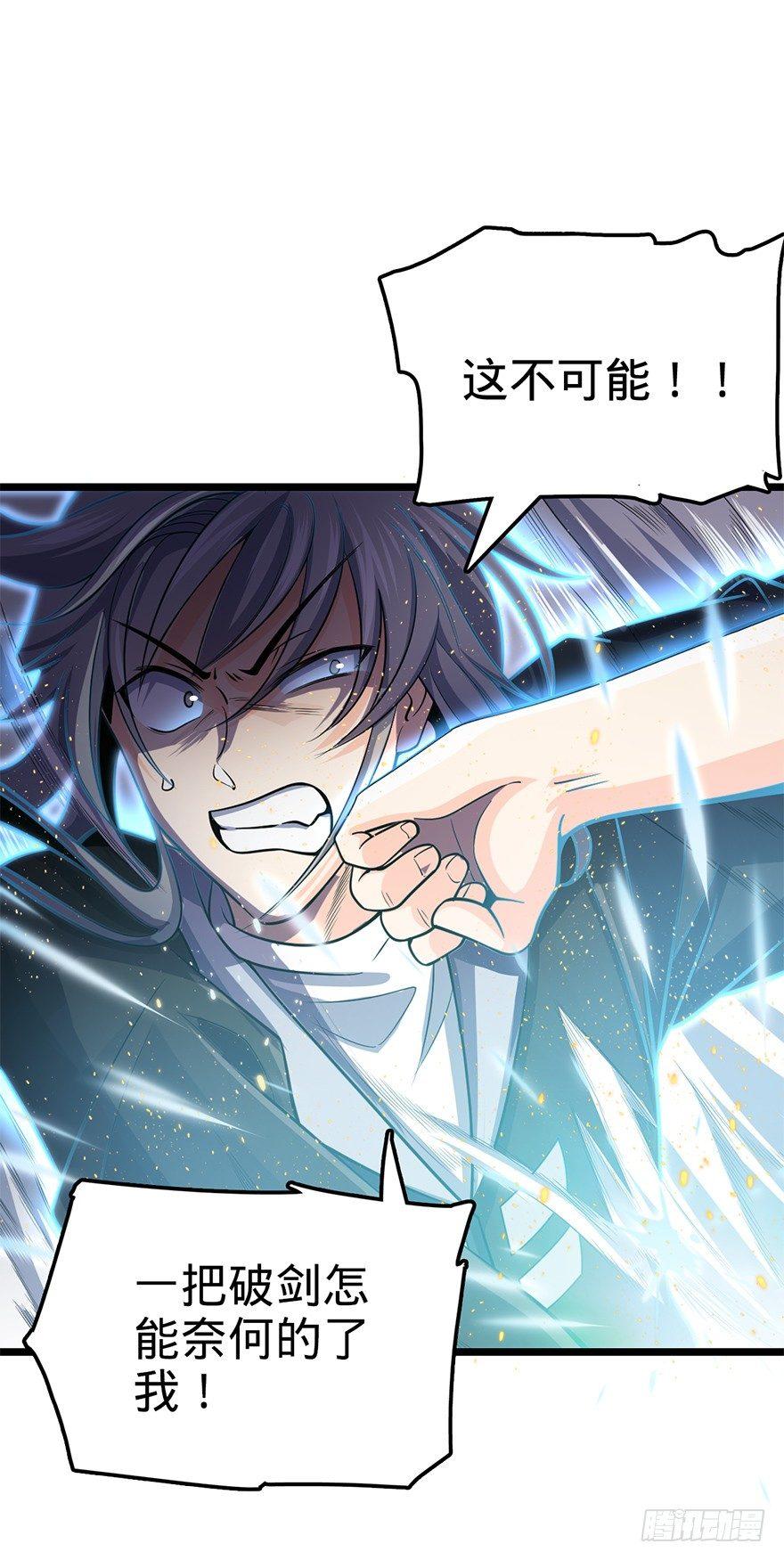 47 意外收获32