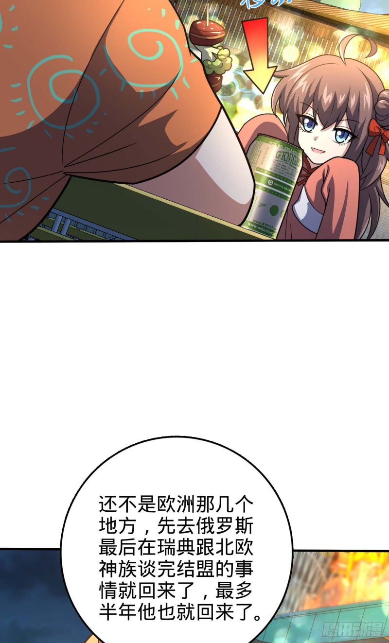 317 私房钱53