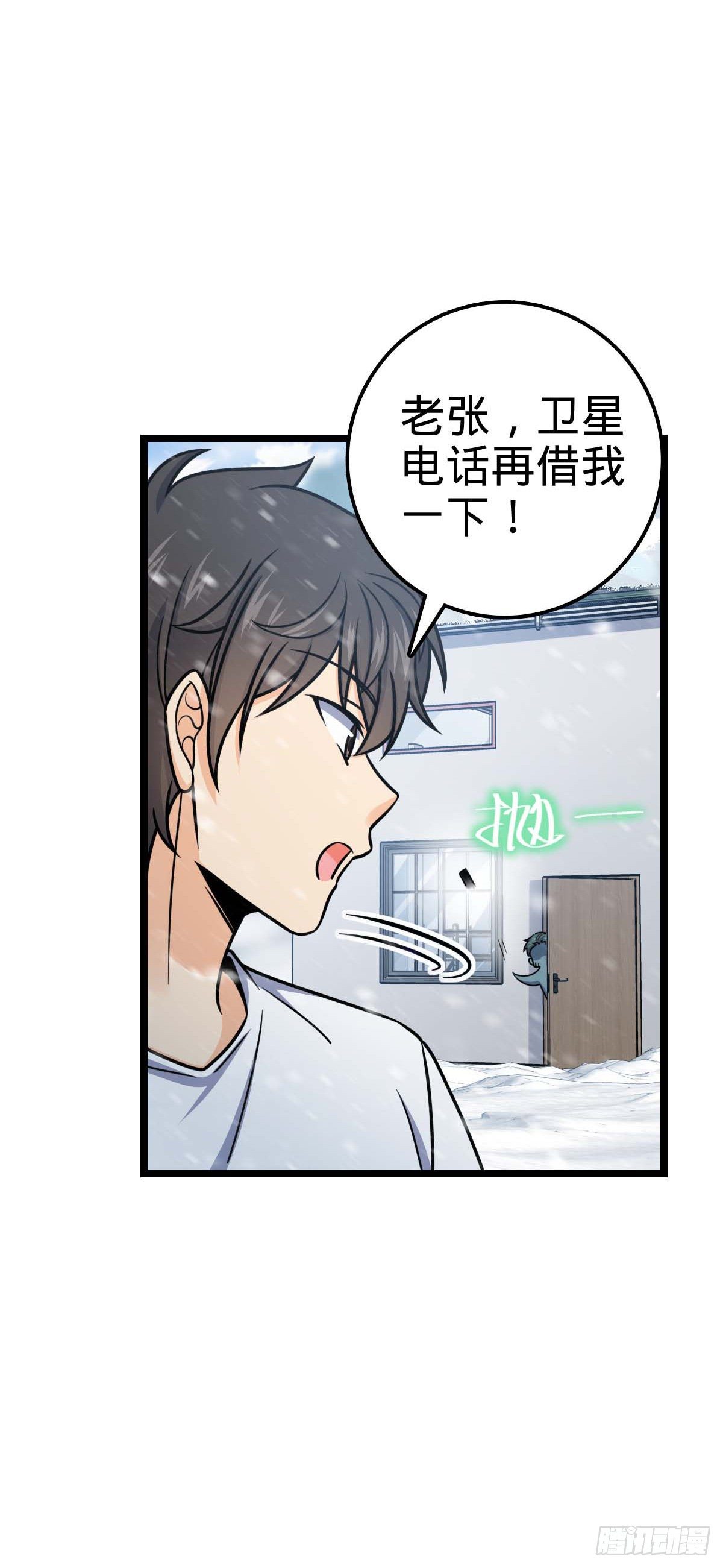 404 罗北之谜45