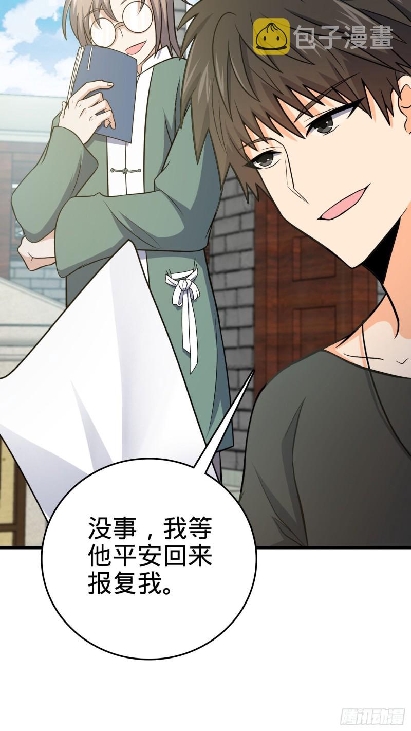 221 野际之死56