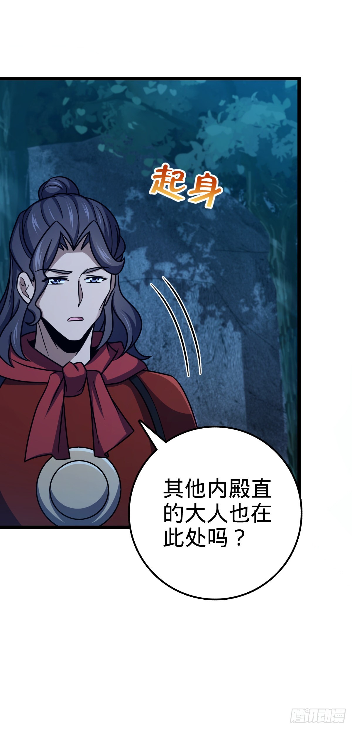 516 潜龙在渊5