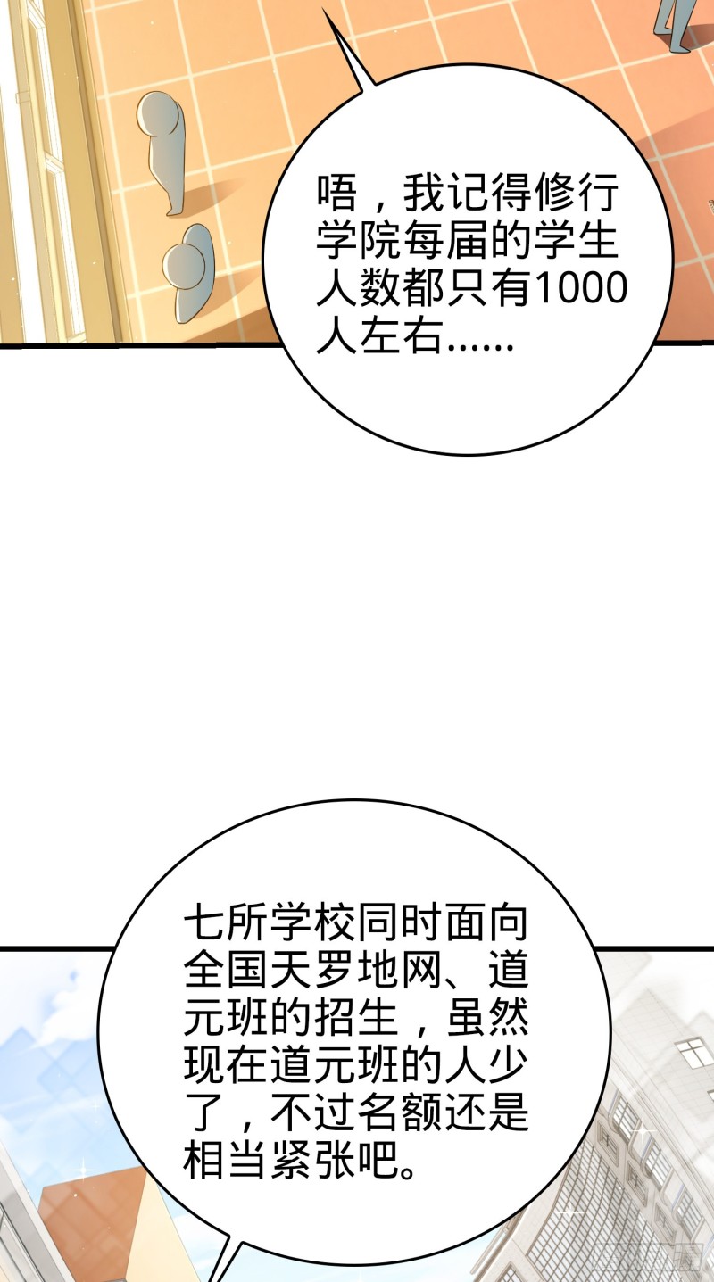 205 跳级生吕小鱼7