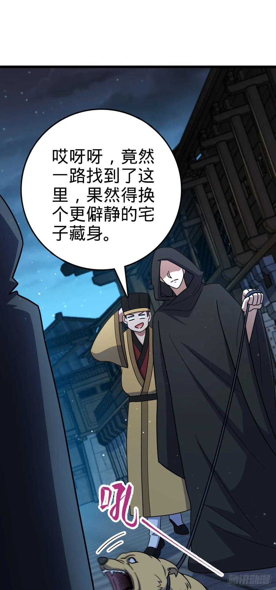 808 给个痛快？！34
