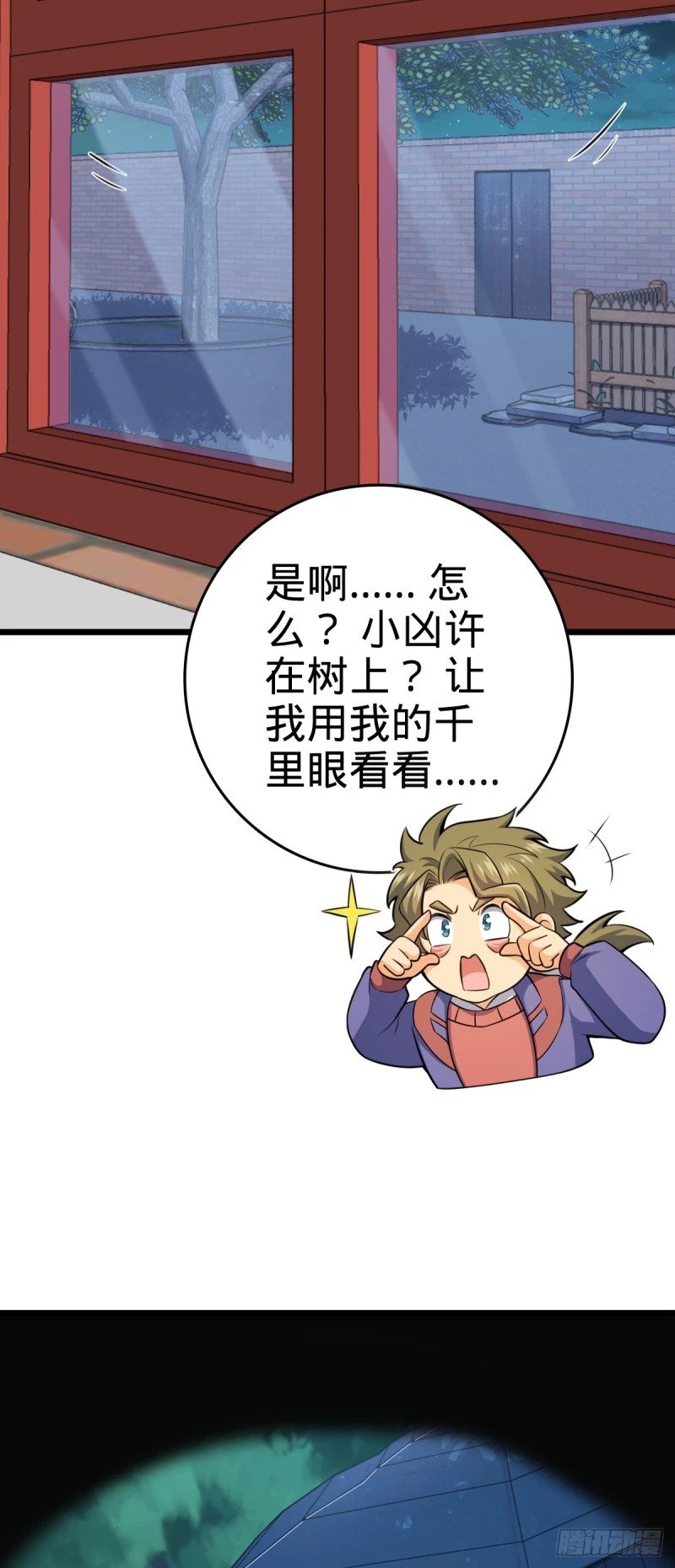 778 补位天罗！48