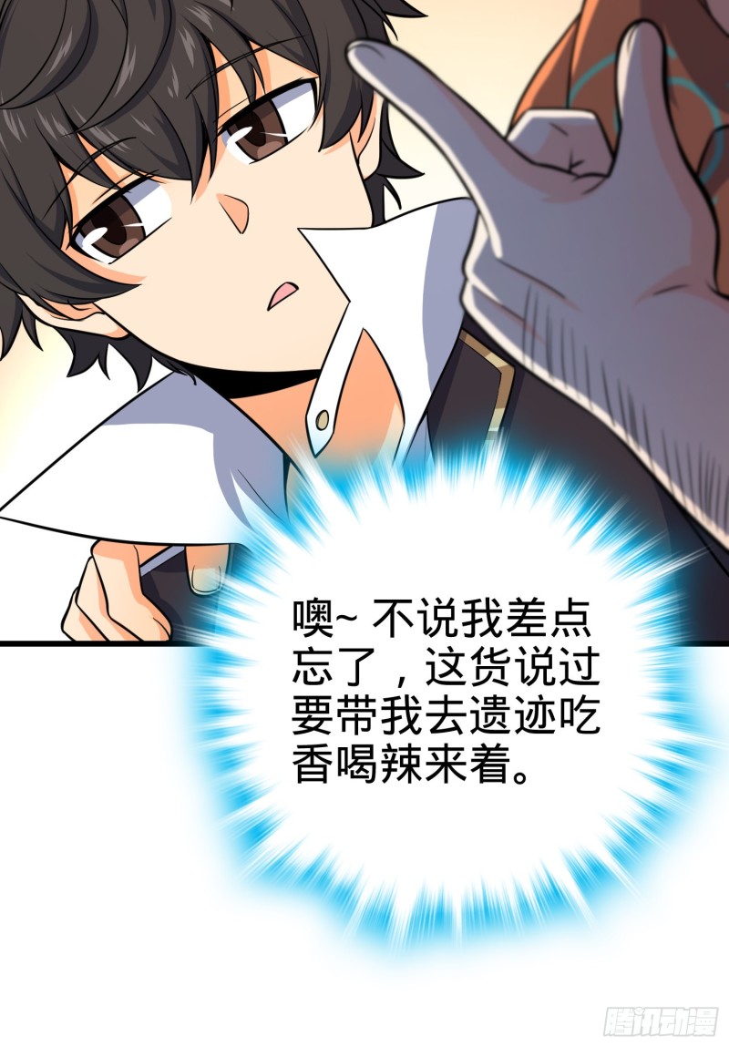 138 考核结束56
