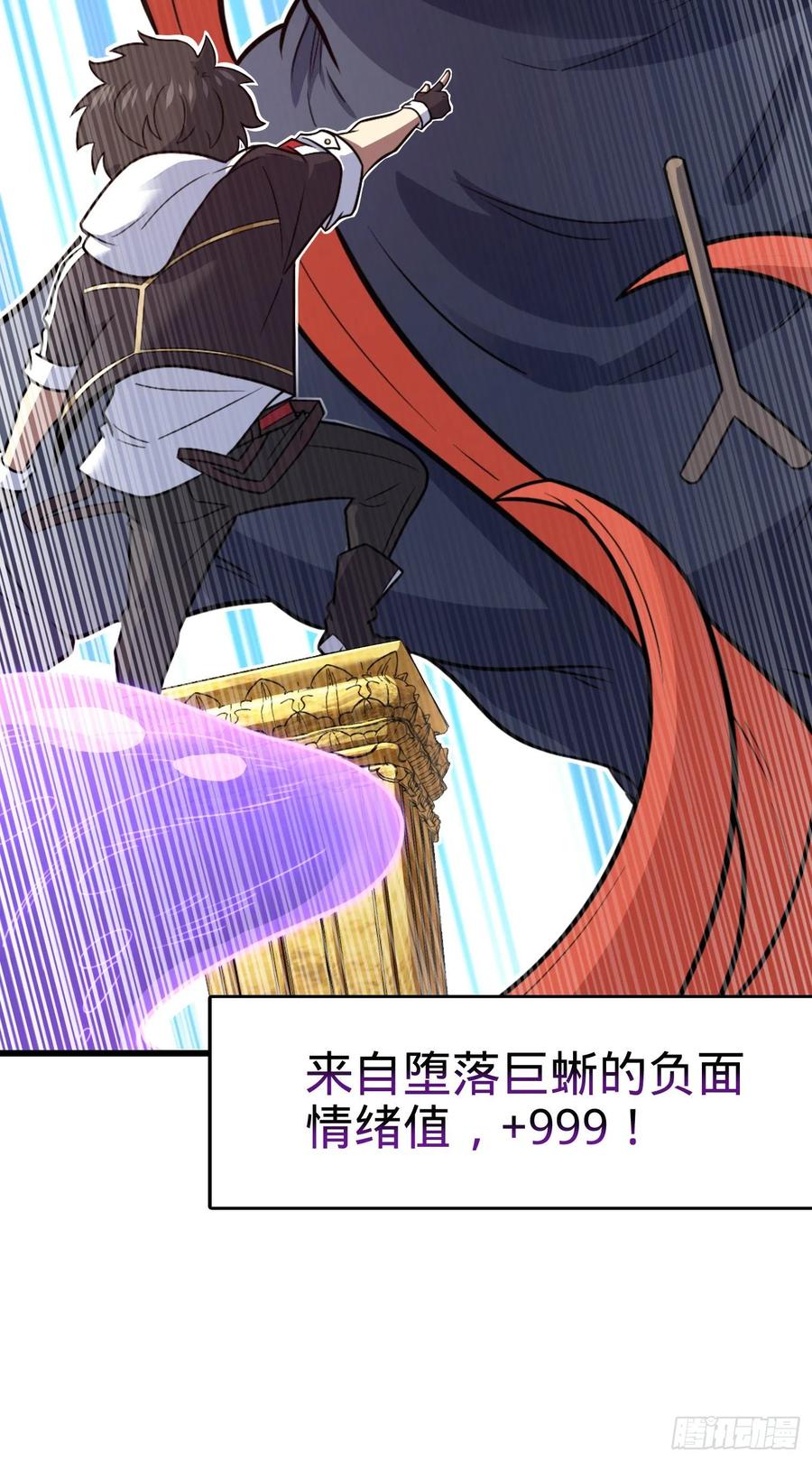 296 堕落巨蜥38