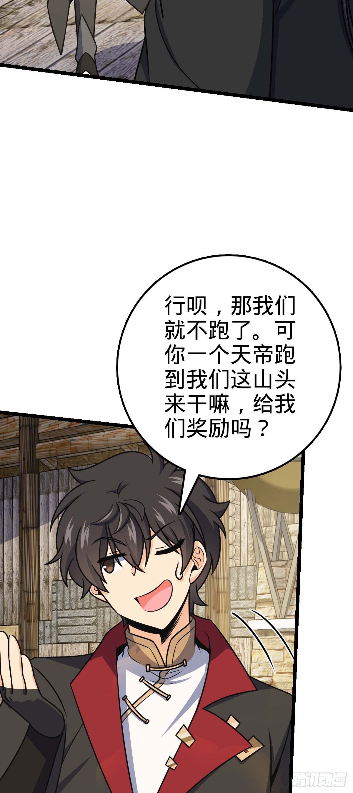 587 文先生39