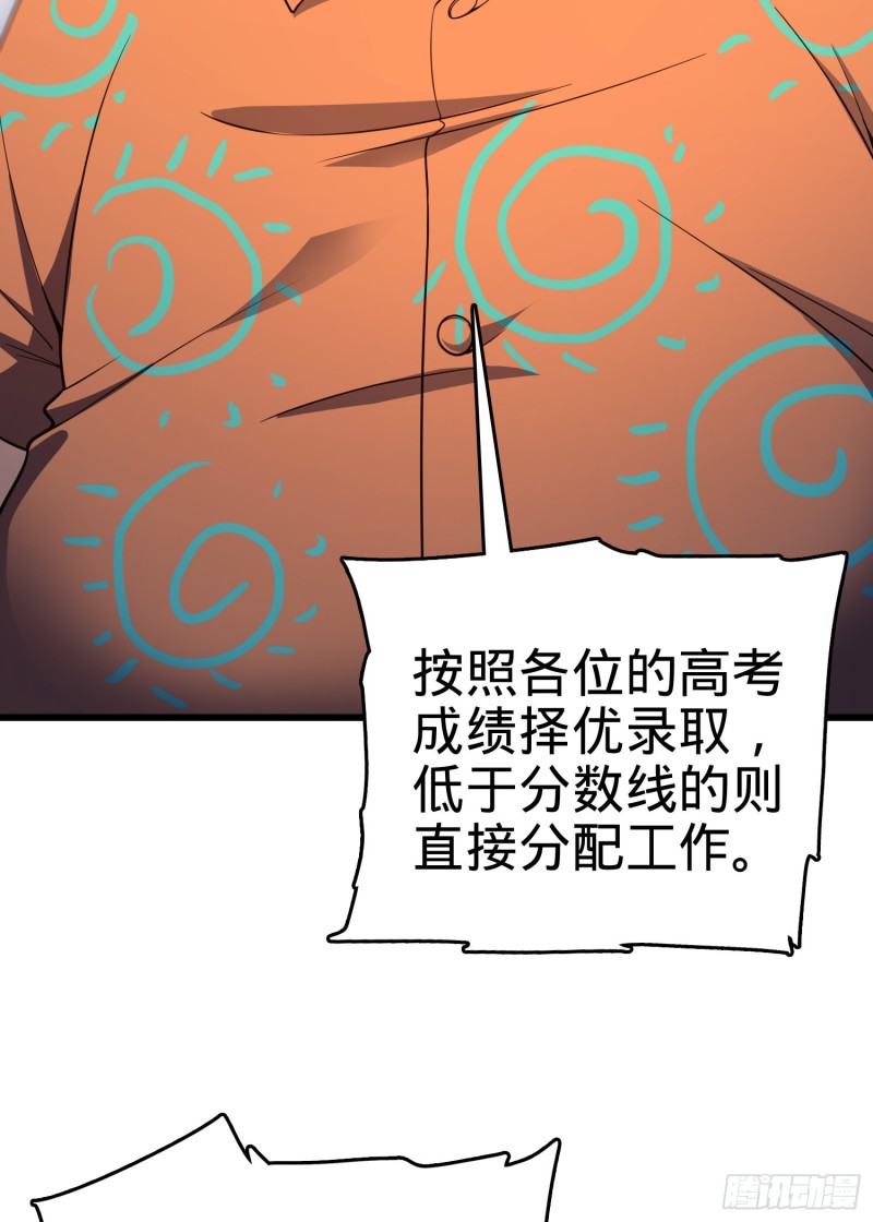 106 觉醒秘诀11