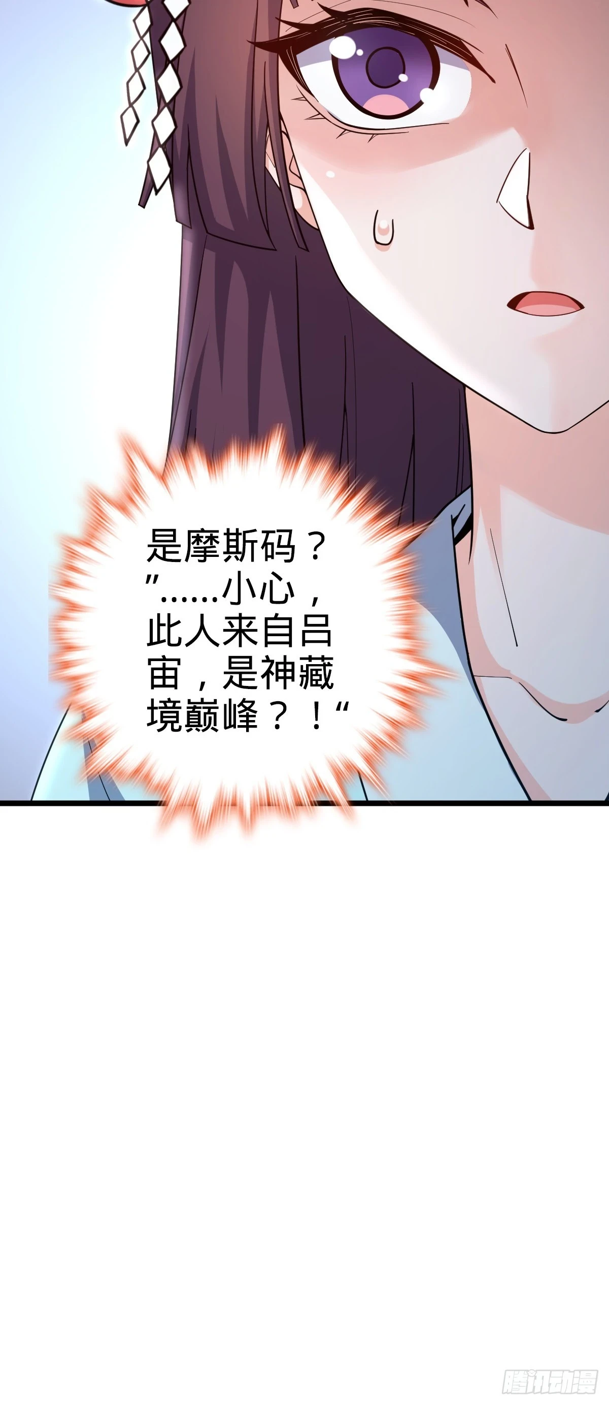 683 叛变了17