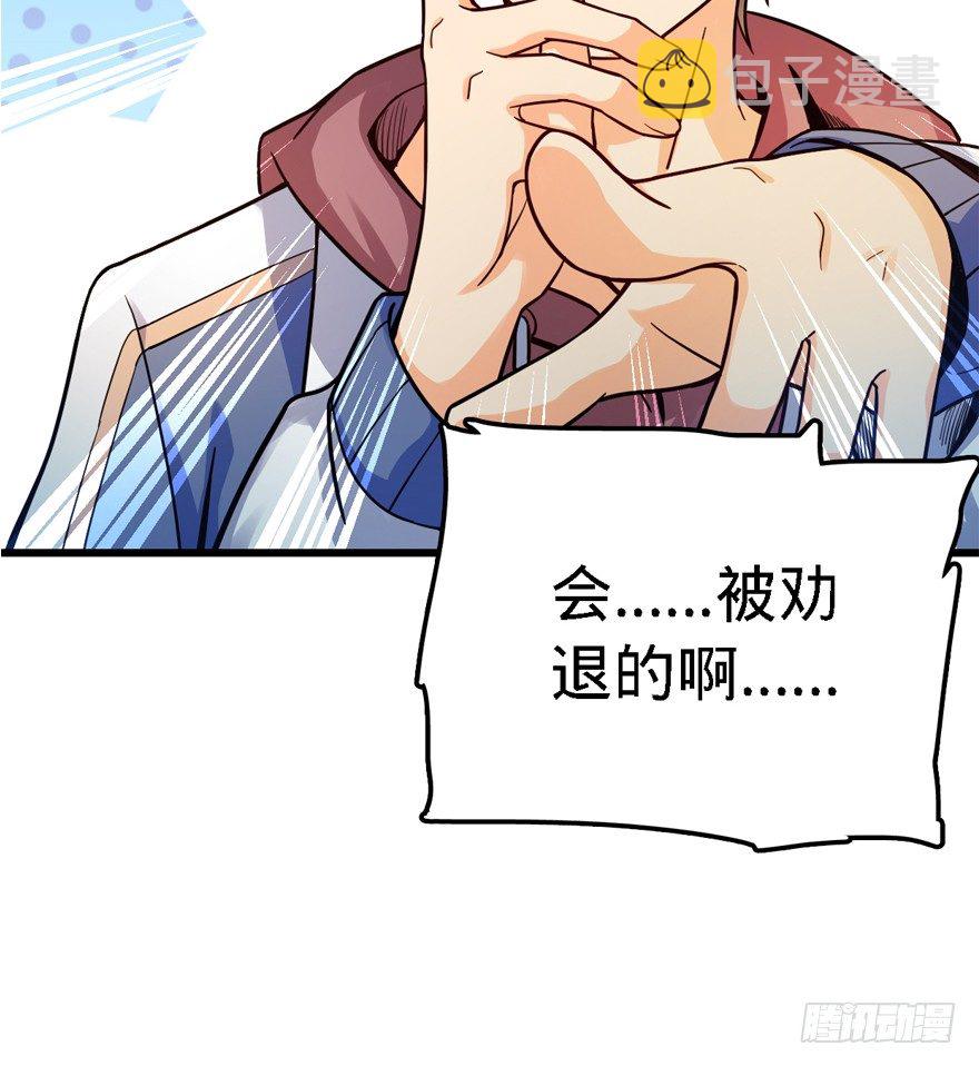 13 就是你！叛徒！15