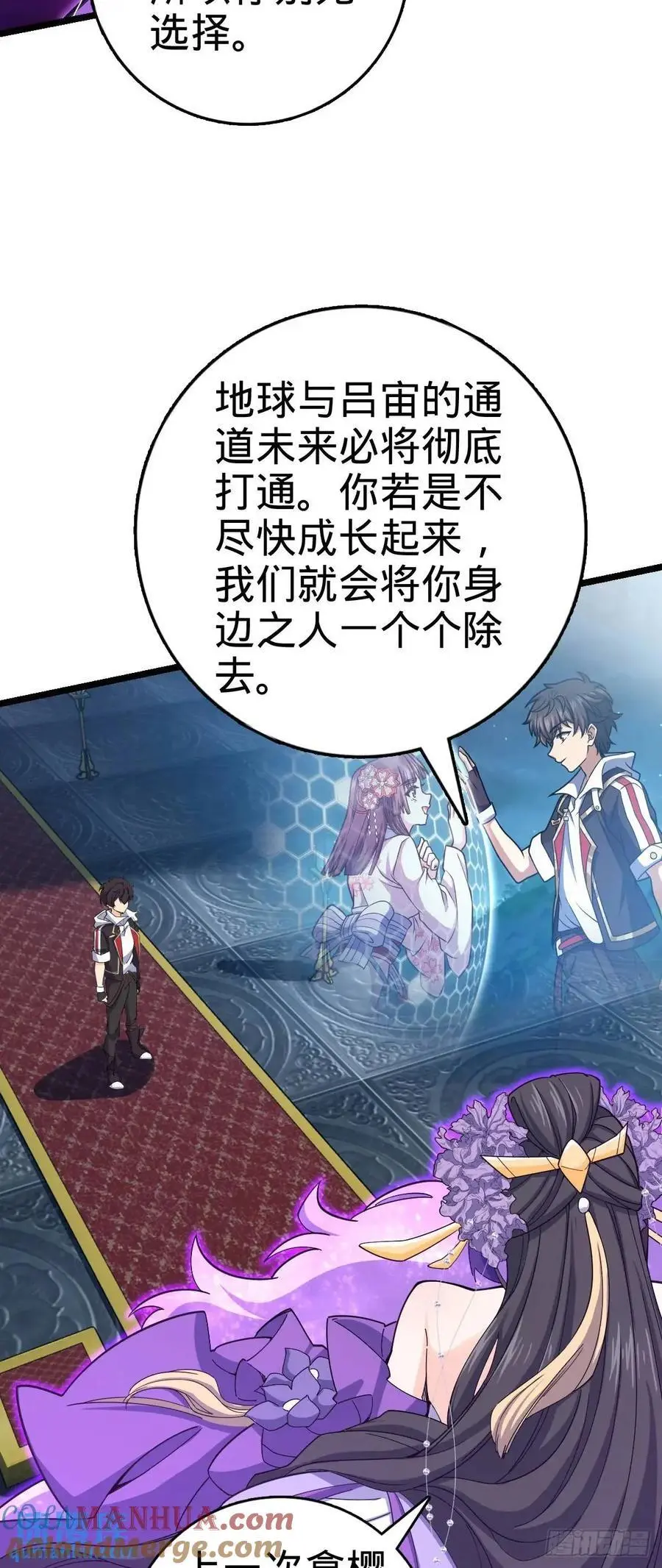 845 救回傀儡师大哥30