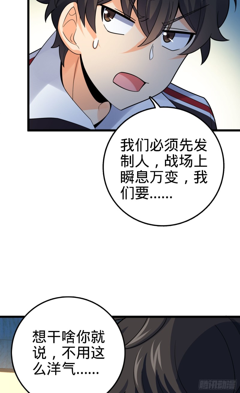 125 城市生存之夜41