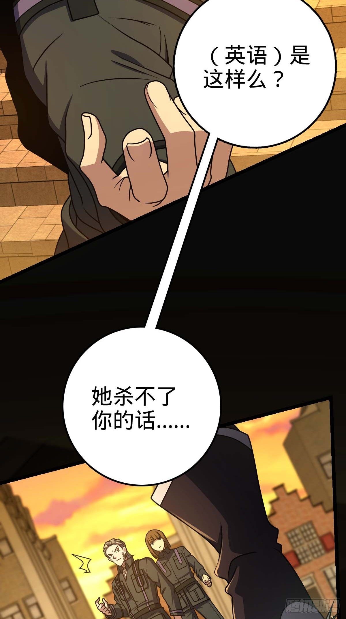 379 血色战斗74