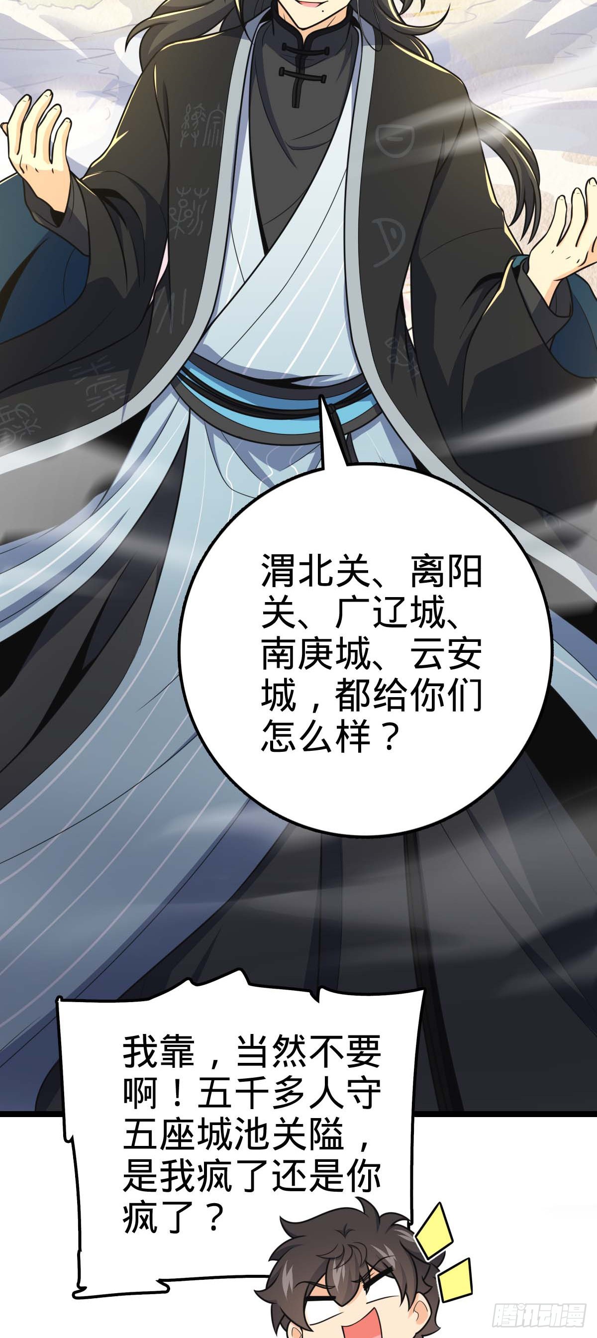 587 文先生41