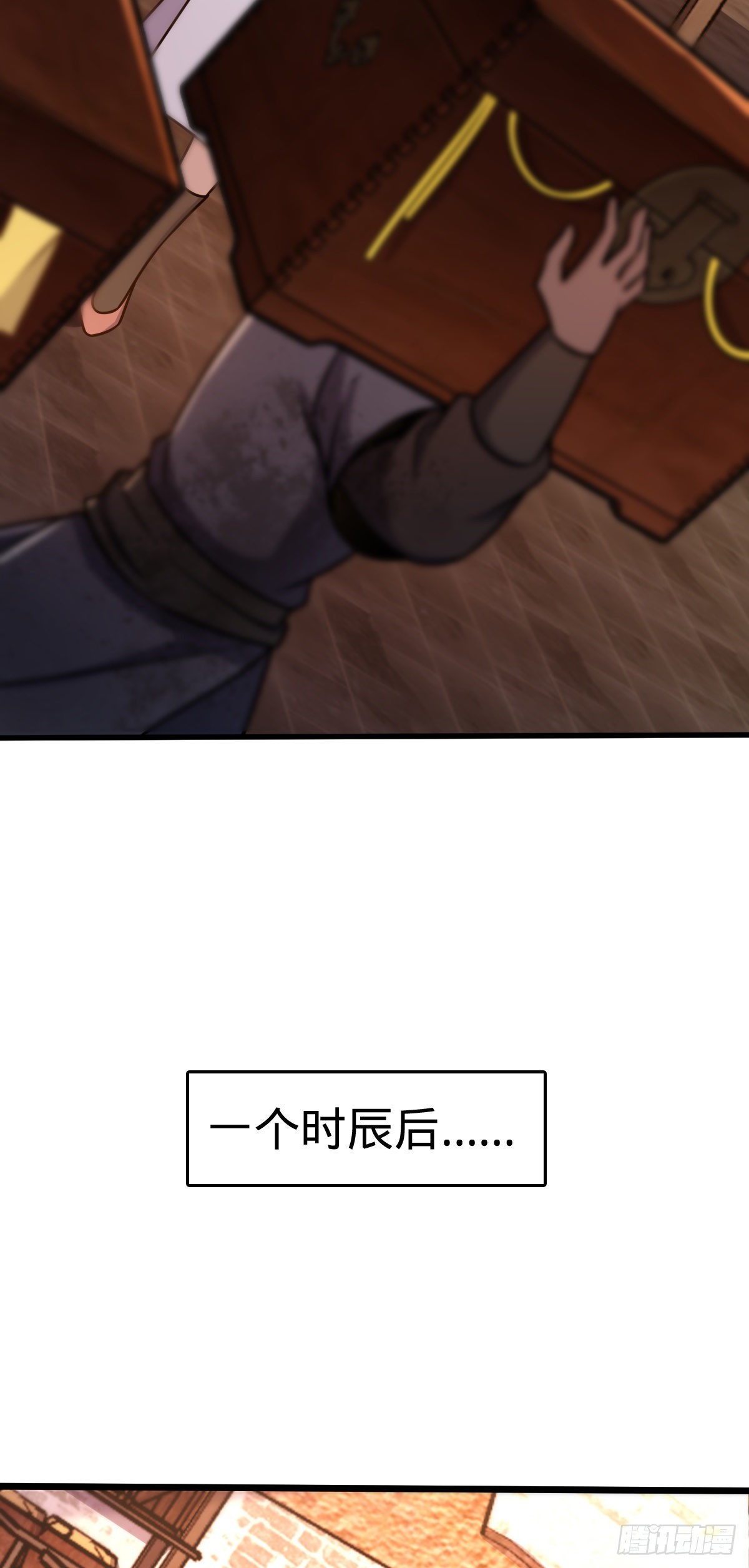 539 整顿军纪17