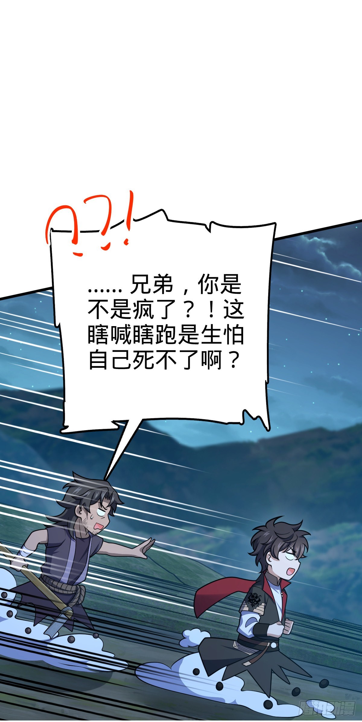 512 奴隶主吕小鱼10