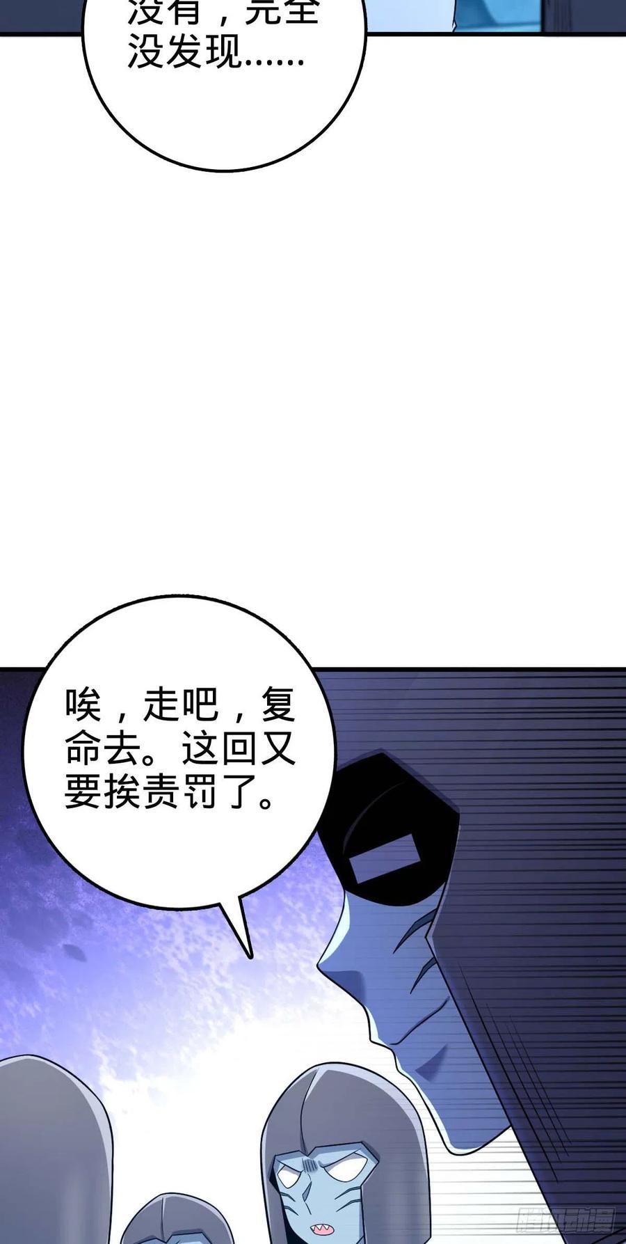 308 一秒崩人设26