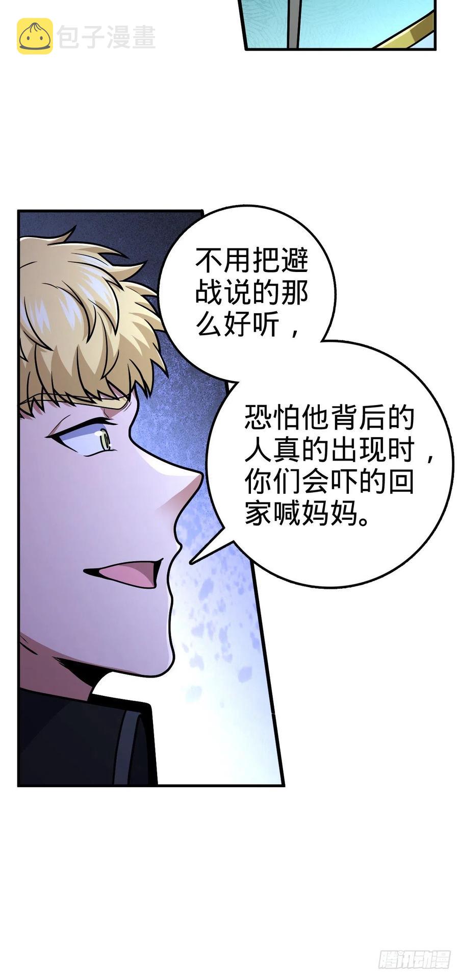 323 第七颗星辰，点亮！11