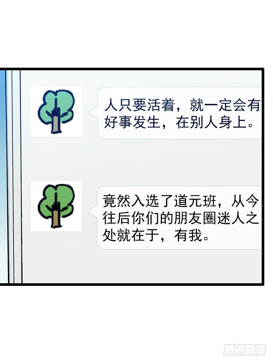 09 教官驾到68