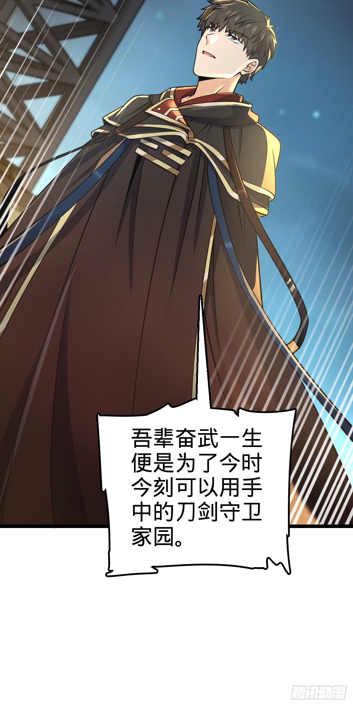 455 擅入边境者死19