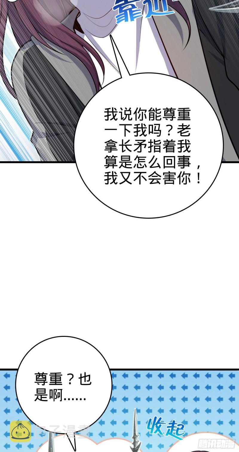 211 巨额财产47